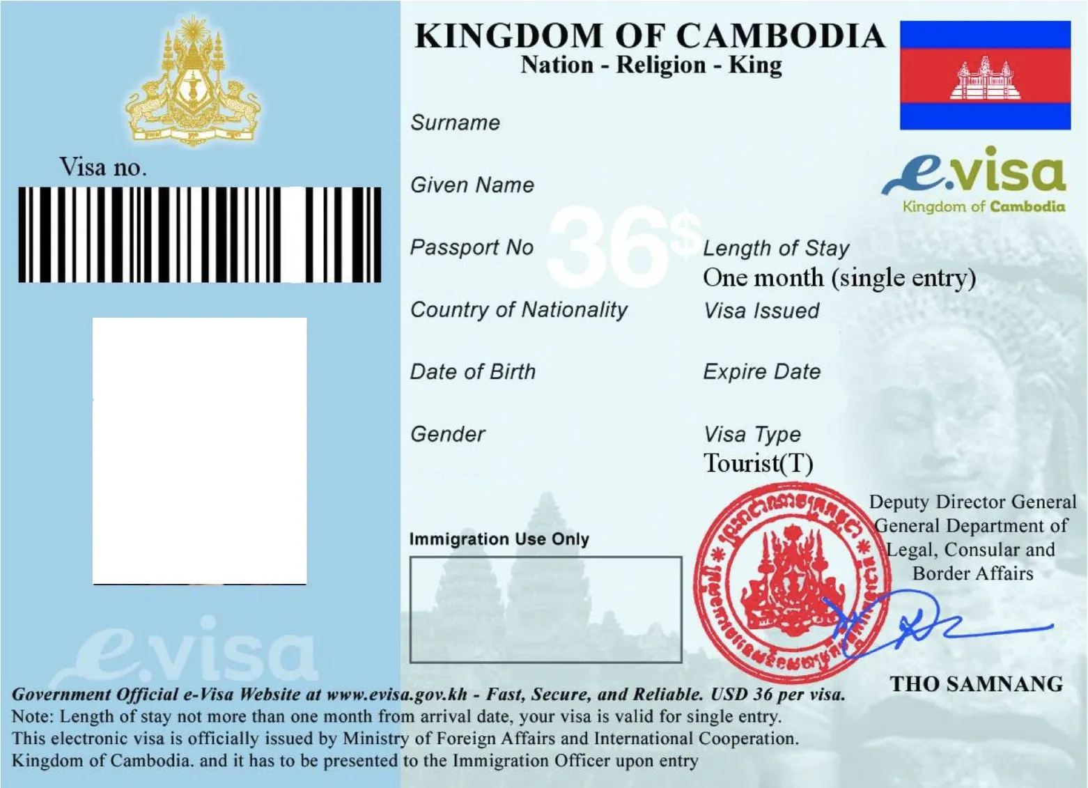 Камбоджийская e-visa, образец