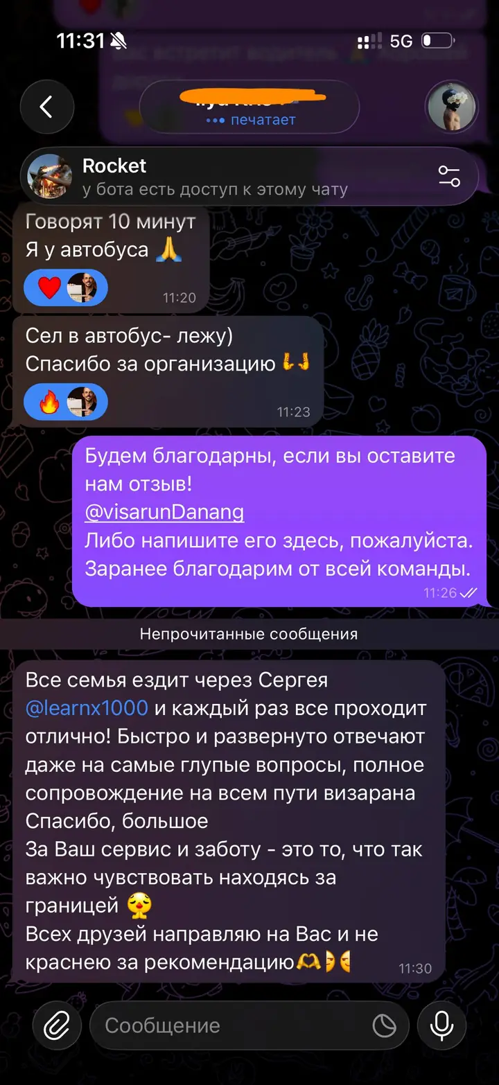 Скриншот переписки: отзыв клиента Me VN о визаране во Вьетнам